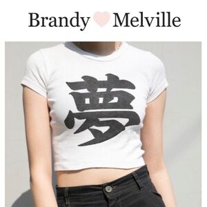 Brandy Melville White Crop Top with Japanese Graphic